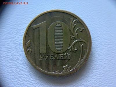 10руб 2011года ММД полный раскол!До 02.06.2016года 22:00 МСК - 010620161781