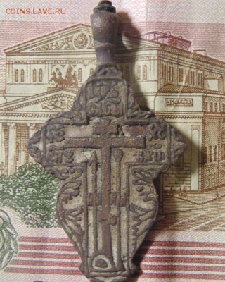 6 крестиков.   до 4.06.16.г.  22:00 мск - DSC04785.JPG