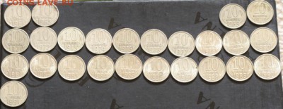 1,2,3,5,10 копеек 1961-1991   126 разных монет,есть штемпель - pogodovka_10_kopeek_25_sht_raznye_mnogo_s_rublja