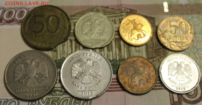 Выкусы, расколы и тд. (10, 50коп, 1, 5, 50 руб) - IMG_7041.JPG