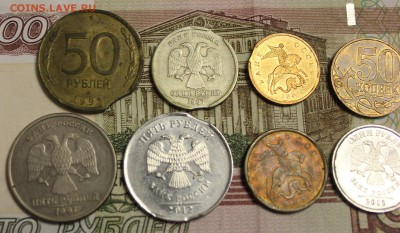 Выкусы, расколы и тд. (10, 50коп, 1, 5, 50 руб) - IMG_7037.JPG