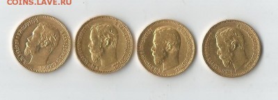 5 рублей 1900 с 200 до 08.06.2016 - 10002