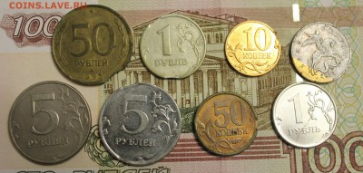 Выкусы, расколы и тд. (10, 50коп, 1, 5, 50 руб) - IMG_7033.JPG