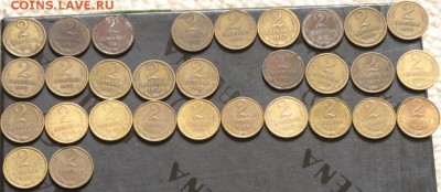 1,2,3,5,10 копеек 1961-1991   126 разных монет,есть штемпель - pogodovka_2_kopejki_30_sht_raznye_mnogo_s_rublja