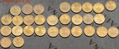 1,2,3,5,10 копеек 1961-1991   126 разных монет,есть штемпель - pogodovka_1_kopejka_29_sht_raznye_mnogo_s_rublja