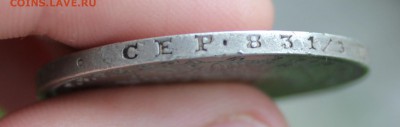 1 рубль 1851 года спб ПА - IMG_7052.JPG