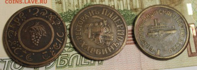 "Палермо", "Белевецъ", Шепетiвська еврейс. грамад. рада. - IMG_7043.JPG