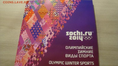 оценка почтовых наборов - DSC09008.JPG