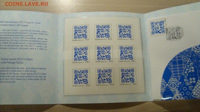оценка почтовых наборов - DSC09011.JPG