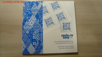 оценка почтовых наборов - DSC09010.JPG