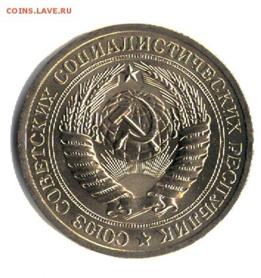 1 рубль 1981г. до 6.06.16 в 22.00 - 1981р