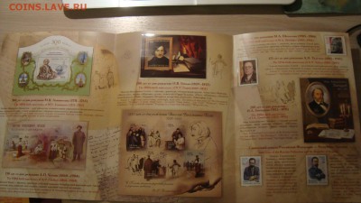 оценка почтовых наборов - DSC09013.JPG