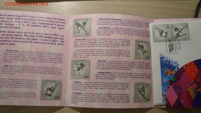 современные почтовые наборы - DSC09009.JPG