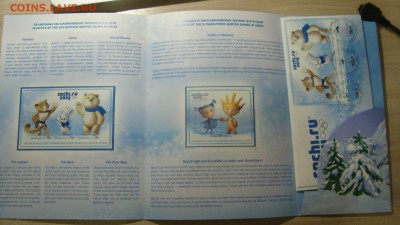 современные почтовые наборы - DSC09017.JPG