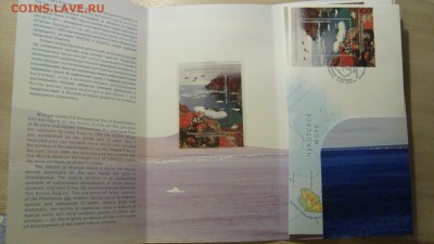 современные почтовые наборы - DSC09019.JPG