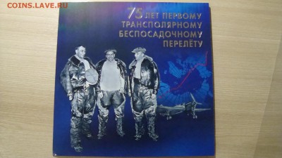 современные почтовые наборы - DSC09020.JPG