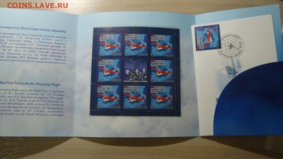 современные почтовые наборы - DSC09021.JPG