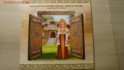 современные почтовые наборы - DSC09025.JPG