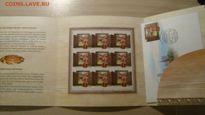 современные почтовые наборы - DSC09026.JPG