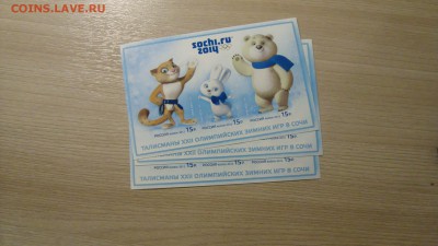 современные почтовые наборы - DSC09028.JPG