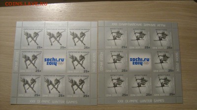 современные почтовые наборы - DSC09030.JPG