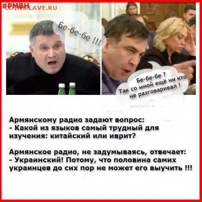 404 - страна абсурда или всё про Украину - 0 HHY6