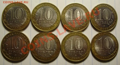10 руб юбилейные 83шт. до 18.11.10 в 22-00 Мск. с номинала - 6