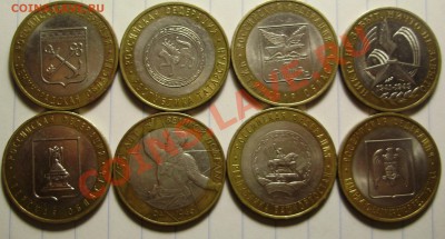 10 руб юбилейные 83шт. до 18.11.10 в 22-00 Мск. с номинала - 6.1