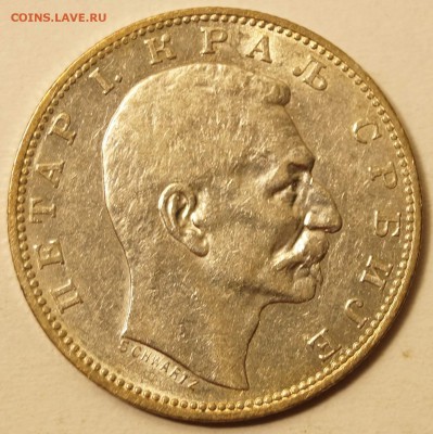 Сербия.1 Динар 1912 до 08.06.16 в 22:00 - Сербия1Динар1912_2.JPG