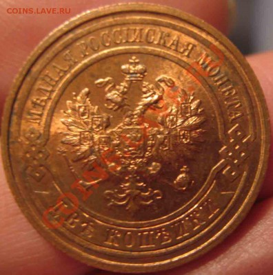 2 Копейки 1912г-UNC-Штемпельная-35-До 16.11.2010-21.00-мск - 35-1