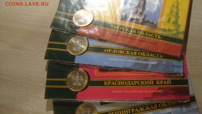наборы мешкового биметалла - DSC09039.JPG
