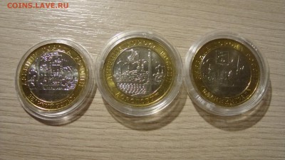 Устюг,Доргобуж,Калининград-мешковые - DSC09040.JPG
