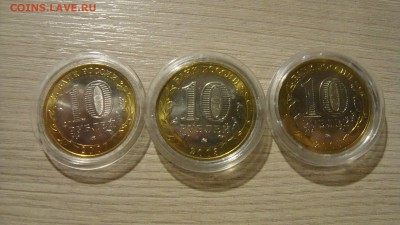 Устюг,Доргобуж,Калининград-мешковые - DSC09041.JPG