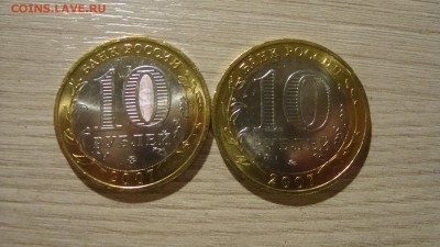 Устюг,Вологда-мешковые - DSC09045.JPG