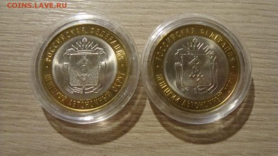 Ненецкий-мешковой - DSC09046.JPG