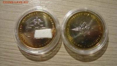Мин.Фин,Мвд-мешковой - DSC09048.JPG