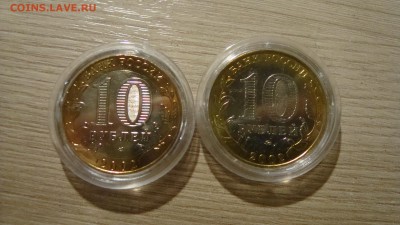 Мин.Фин,Мвд-мешковой - DSC09049.JPG