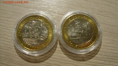 Дорогобуж,Калининград-мешковой - DSC09050.JPG