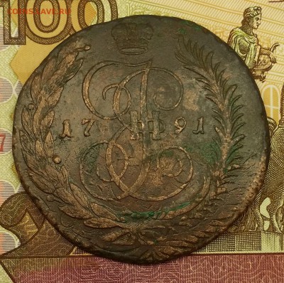 5 копеек 1791 ЕМ - 20160603_015725