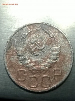 20 копеек 1937, вес 2,90гр. помощь в определении! - WP_20160603_04_26_37_Pro