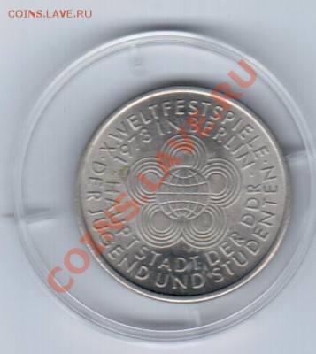 ГДР 10 марок(ГДР_СССР) 1978 ло 15.10 в 23.00 - 14 916