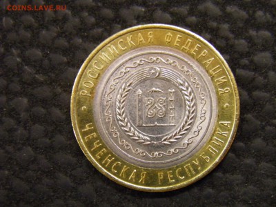 Чеченская республика - P6030299.JPG