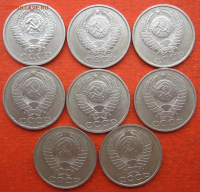 50 копеек 1965-1987 8 шт. без повторов - IMG_1935.JPG