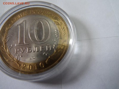 Раскол на 10 р. Перепись. - SAM_2767 (Копировать).JPG