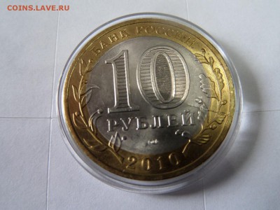 Раскол на 10 р. Перепись. - SAM_2769 (Копировать).JPG