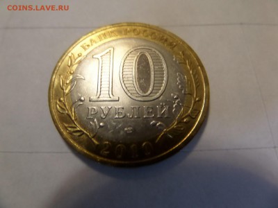 Раскол на 10 р. Перепись. - SAM_2681 (Копировать).JPG