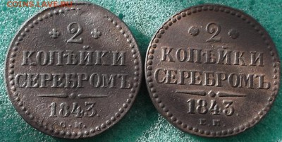 2к 1843 см и ем. - DSCF0979.JPG