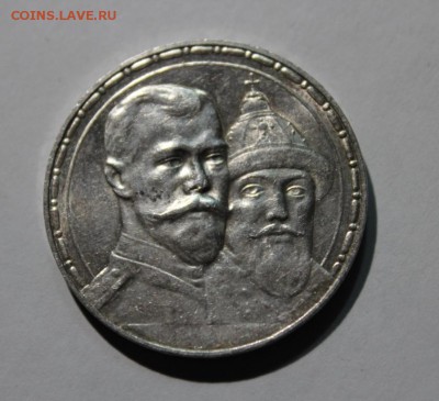 300 лет дому Романовых - Изображение 272