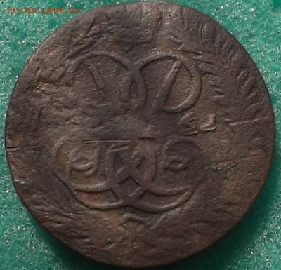 2к 1761г. - DSCF1003.JPG