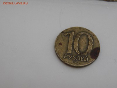 10 рублей 1991-1992 на заготовке от 10 копеек - ZfXrYFD5dZE